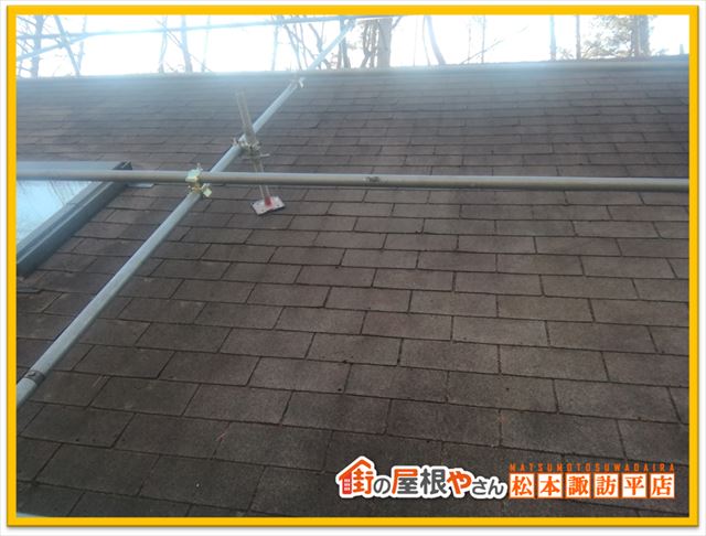 諏訪別荘屋根工事　清掃後